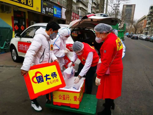微信图片_20200229114209