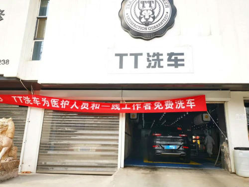 微信图片_20200229114213