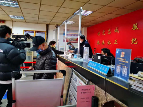 微信图片_20200229115824