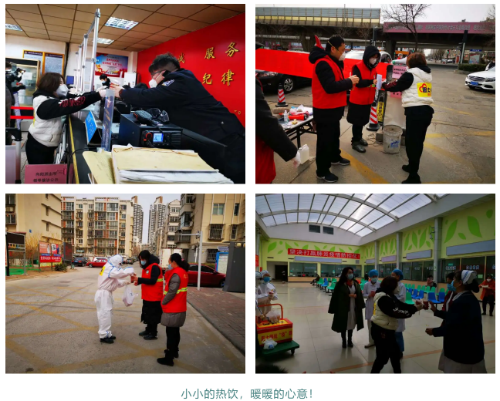 微信截图_20200229120532