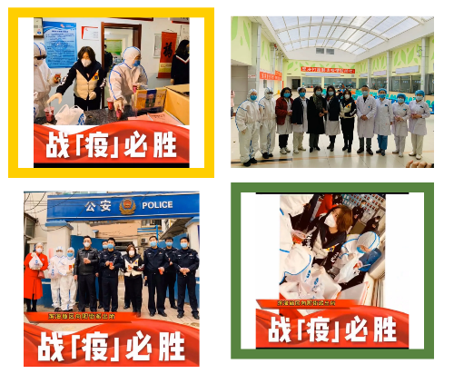 微信截图_20200229120945