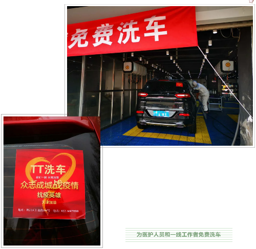 微信截图_20200229121031