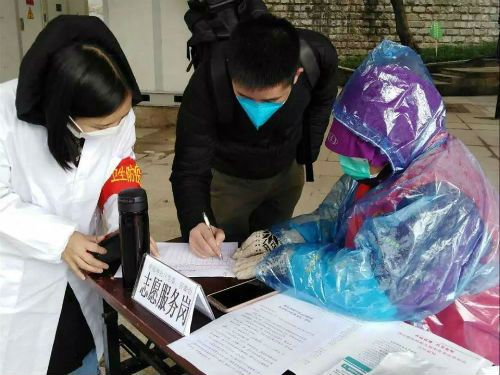 微信图片_20200301112626