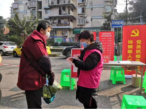 微信图片_20200301112751