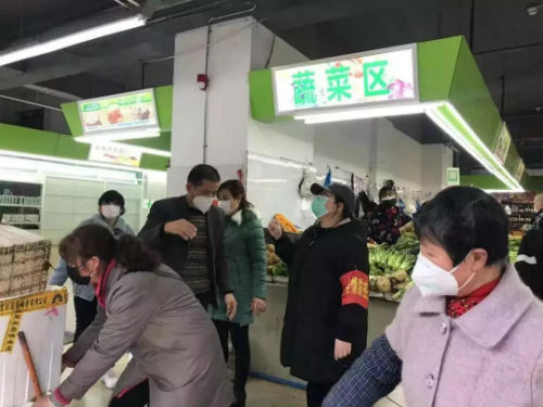 微信图片_20200301113018