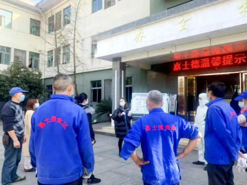 微信图片_20200302140548
