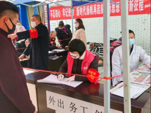 微信图片_20200302141358