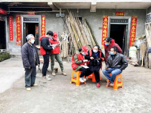 微信图片_20200302141501