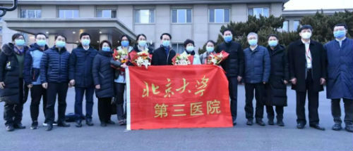 微信图片_20200304210359
