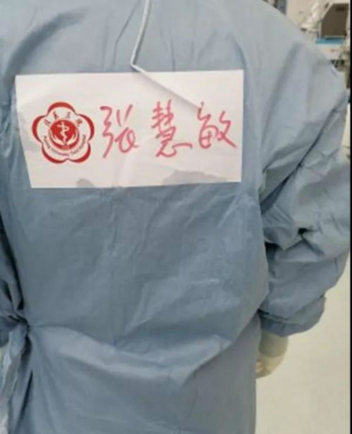 微信图片_20200304210825