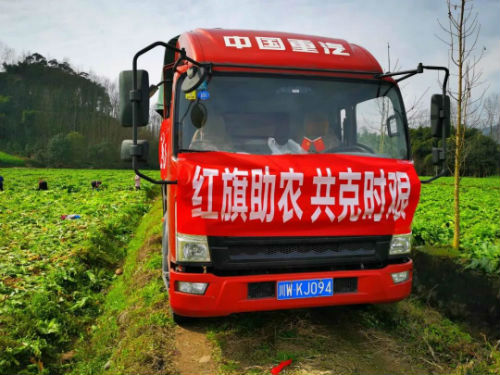微信图片_20200305102613