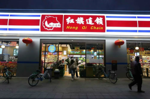 微信图片_20200305102620