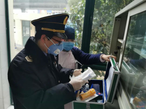 微信图片_20200306115603