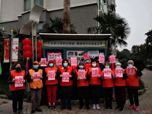 微信图片_20200306120056