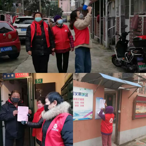 微信图片_20200306120102