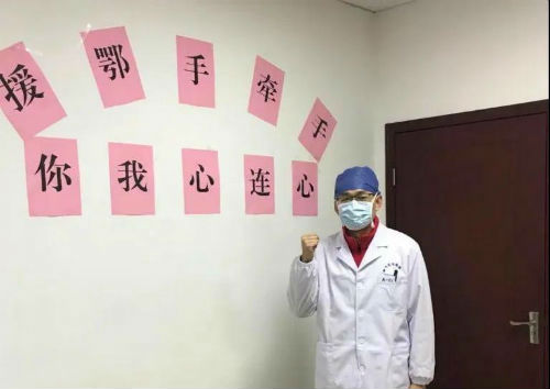 微信图片_20200306132011