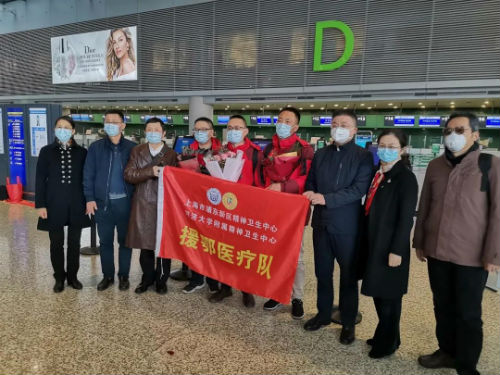 微信图片_20200306131639