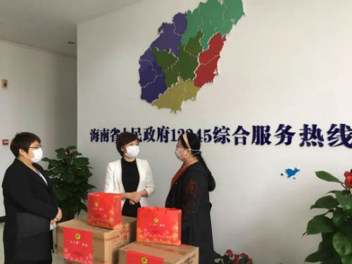 微信图片_20200307121850