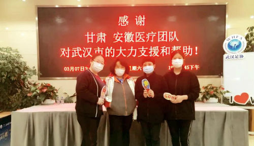 微信图片_20200311095140