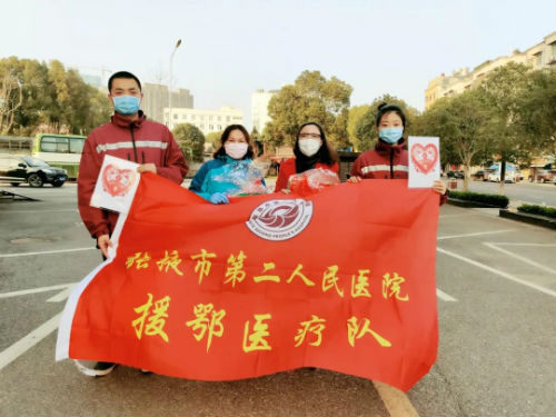 微信图片_20200311100106