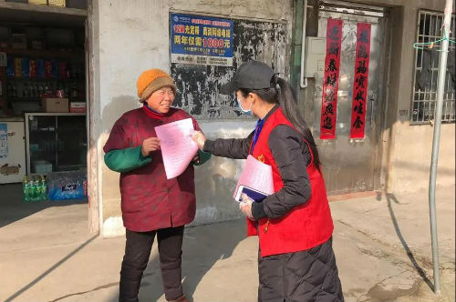 微信图片_20200311101155