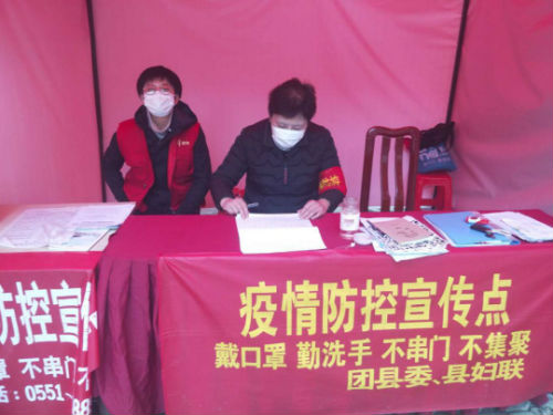 微信图片_20200312083939