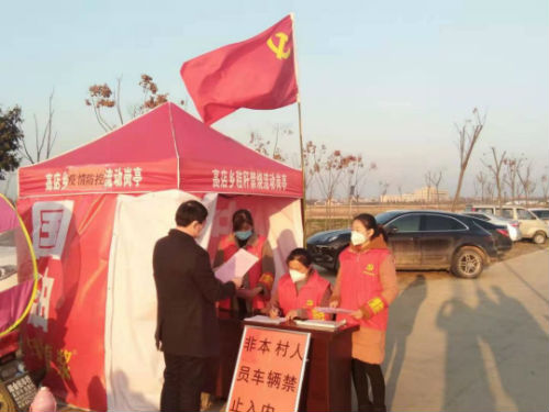 微信图片_20200312084217