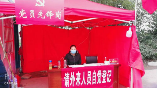 微信图片_20200312084533