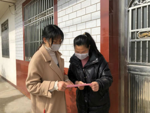 微信图片_20200312084859