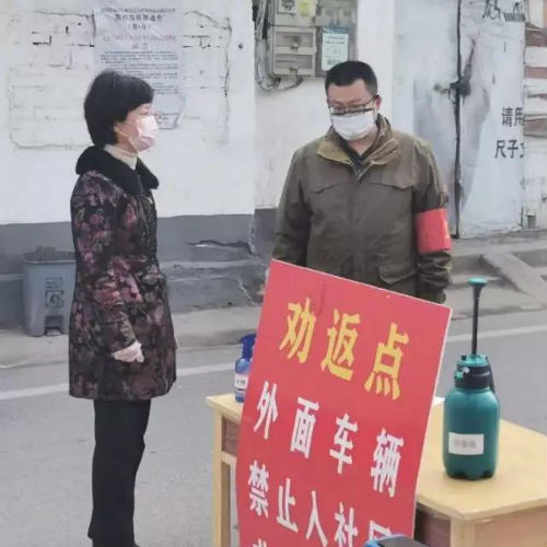 微信图片_20200313101935