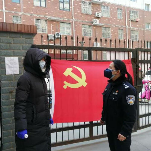 微信图片_20200313101939