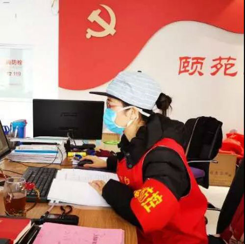 微信图片_20200313101946