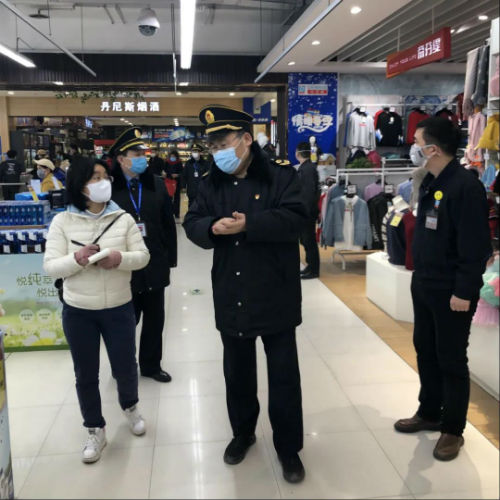 微信图片_20200313101954