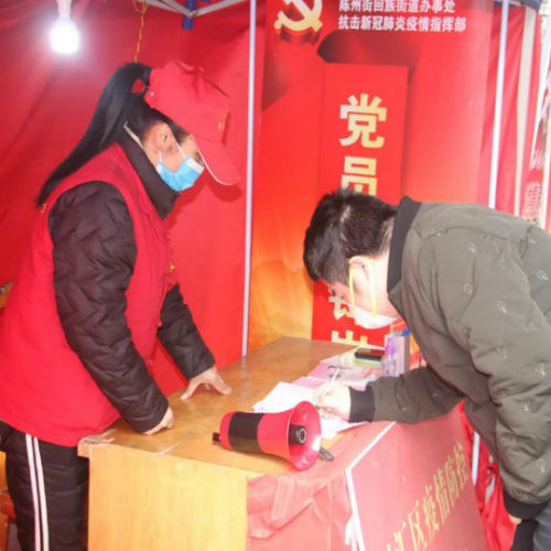 微信图片_20200313102006
