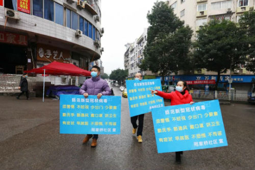 微信图片_20200313103934