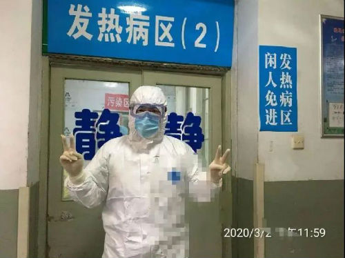 微信图片_20200313104533