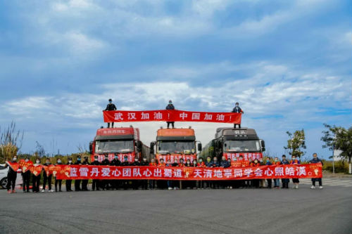 微信图片_20200313104939