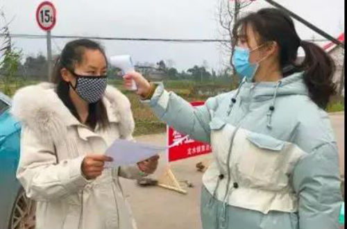 微信图片_20200313104957
