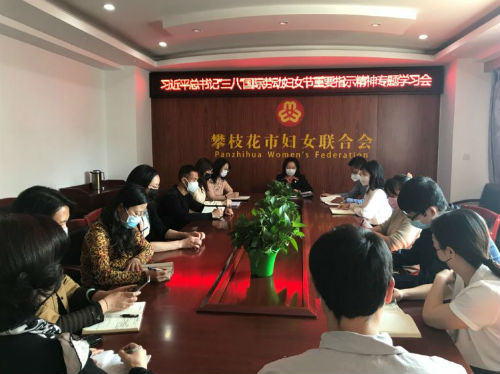 微信图片_20200313105459