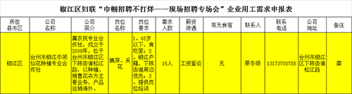 图片18 副本