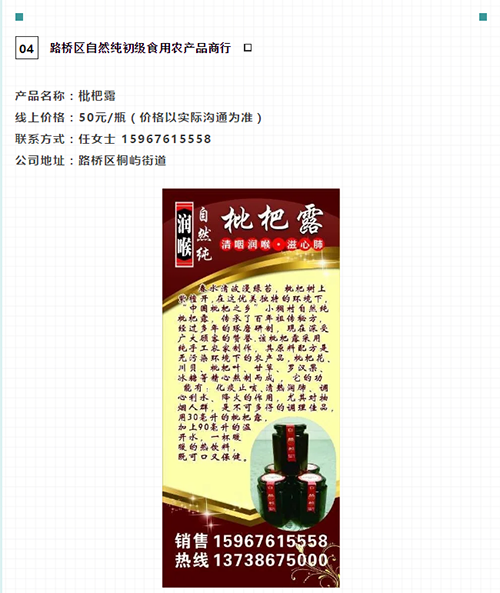 图片29 副本