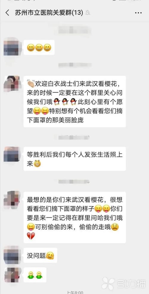 微信图片_20200317101528