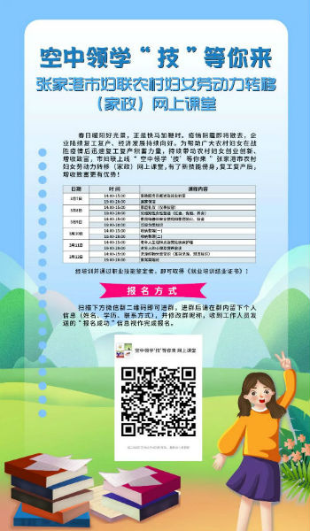 微信图片_20200324102702