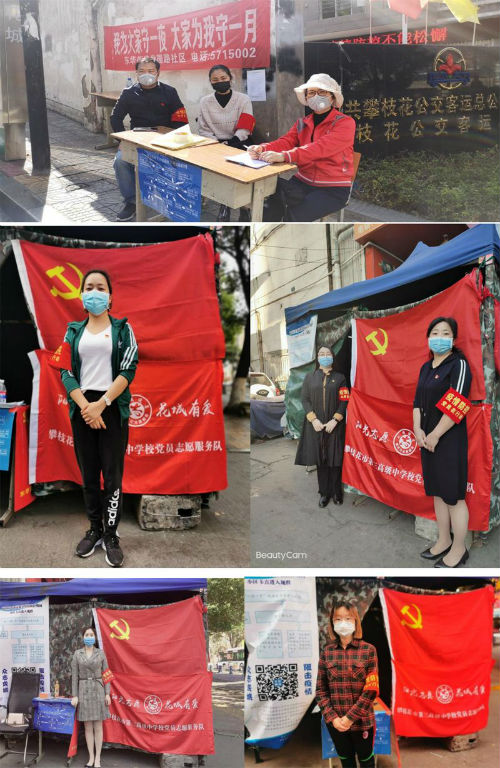微信图片_20200328110827