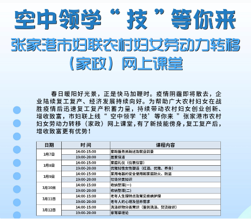 微信截图_20200329091634