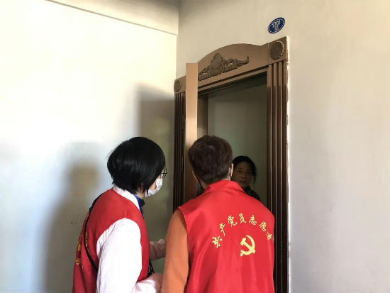 微信图片_20200331204323