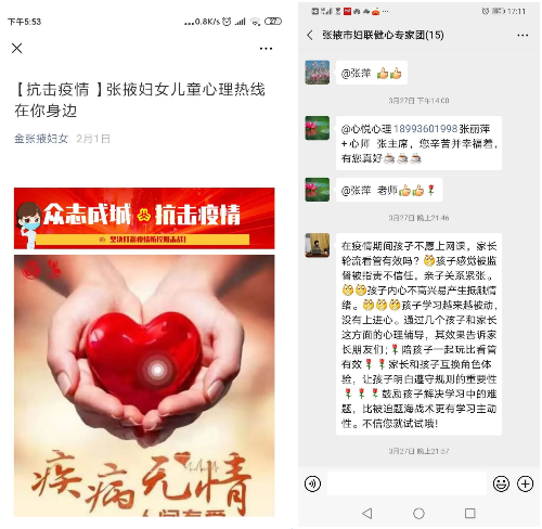 微信截图_20200404104851