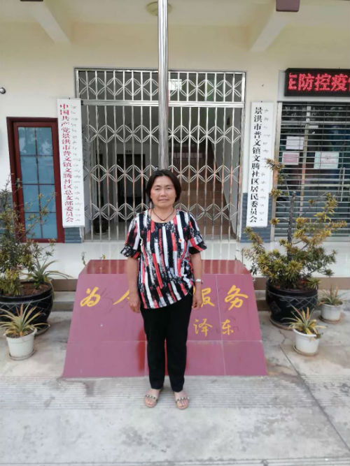 微信图片_20200429233613