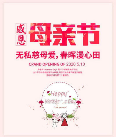 微信图片_20200509150332