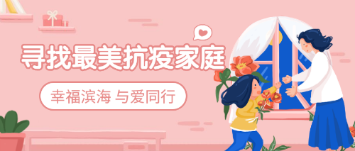 微信图片_20200509150338